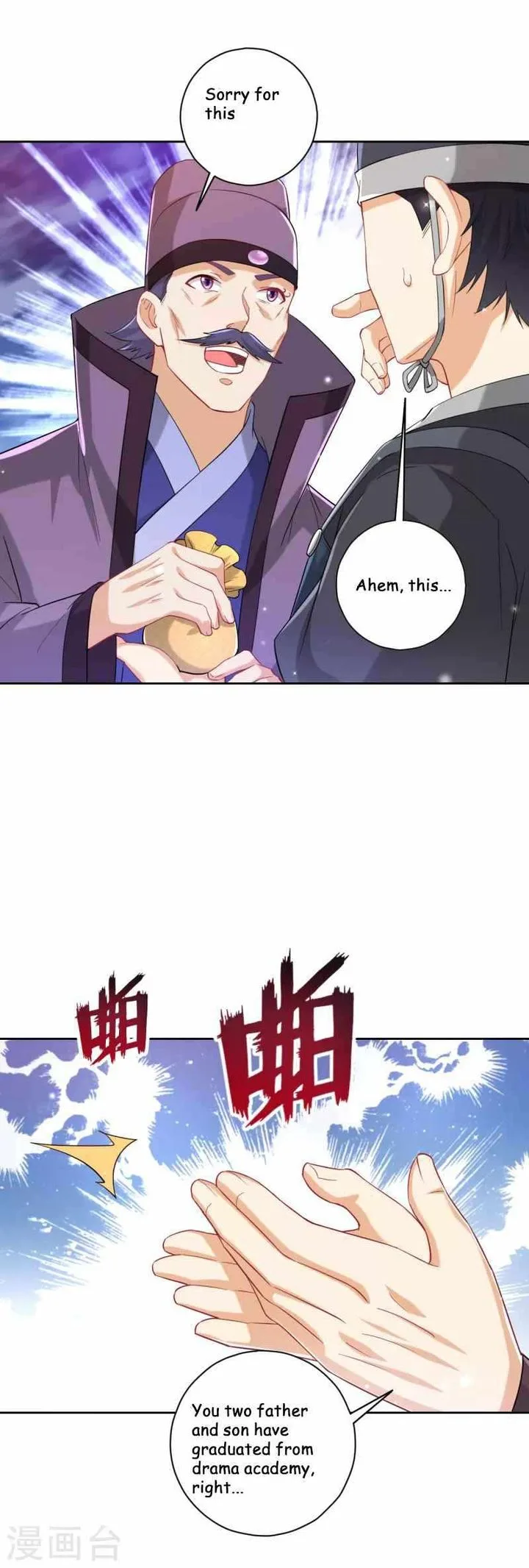First Class Servant Chapter 239 page 20