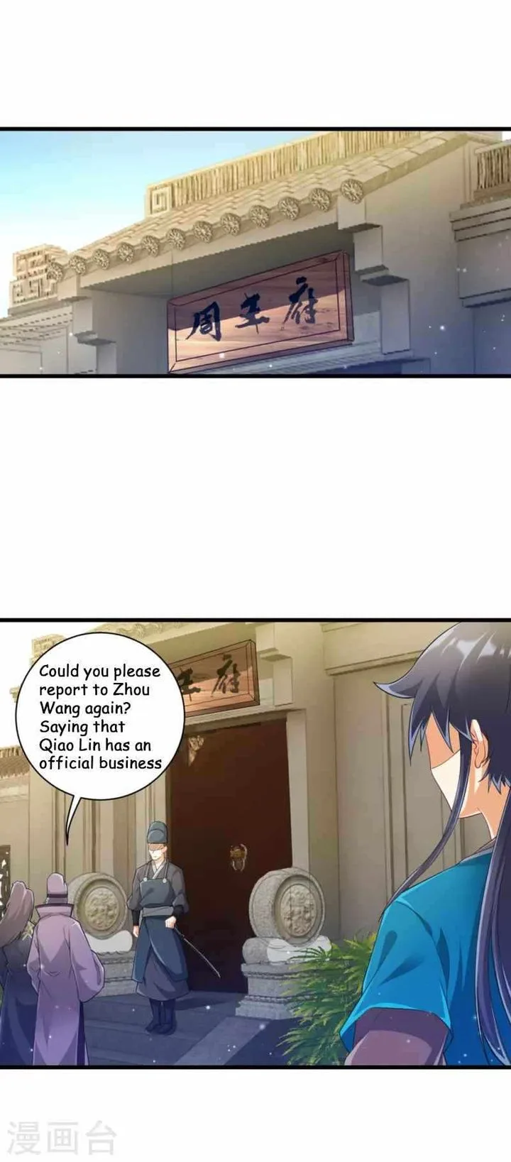 First Class Servant Chapter 239 page 16