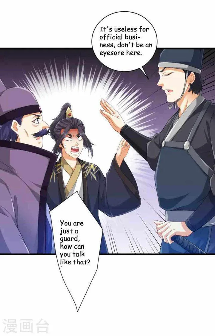 First Class Servant Chapter 239 page 17