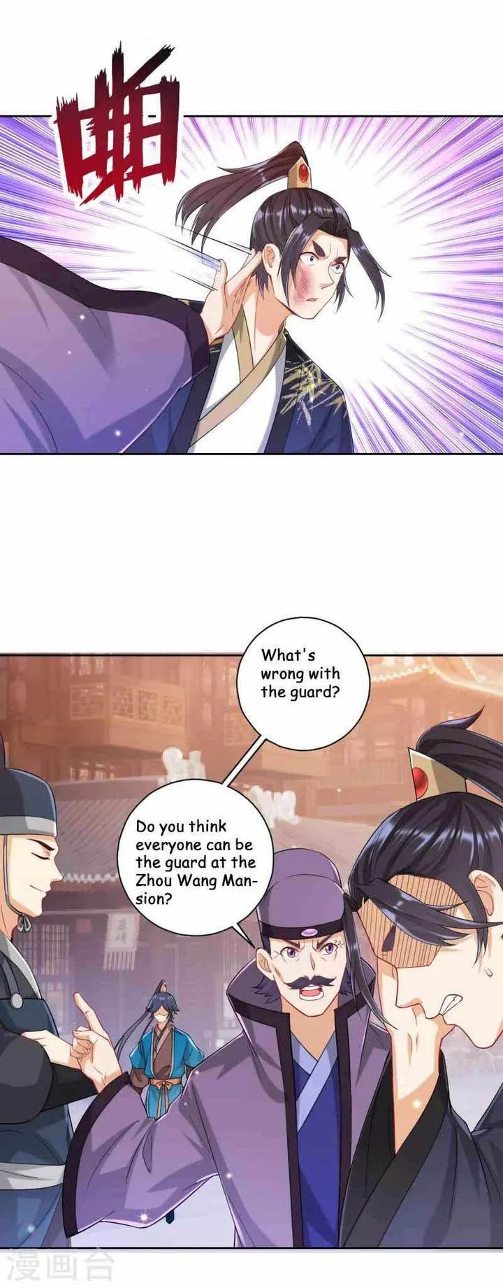 First Class Servant Chapter 239 page 19