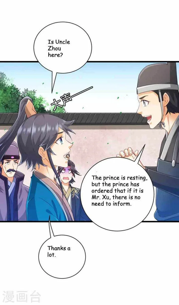 First Class Servant Chapter 239 page 22