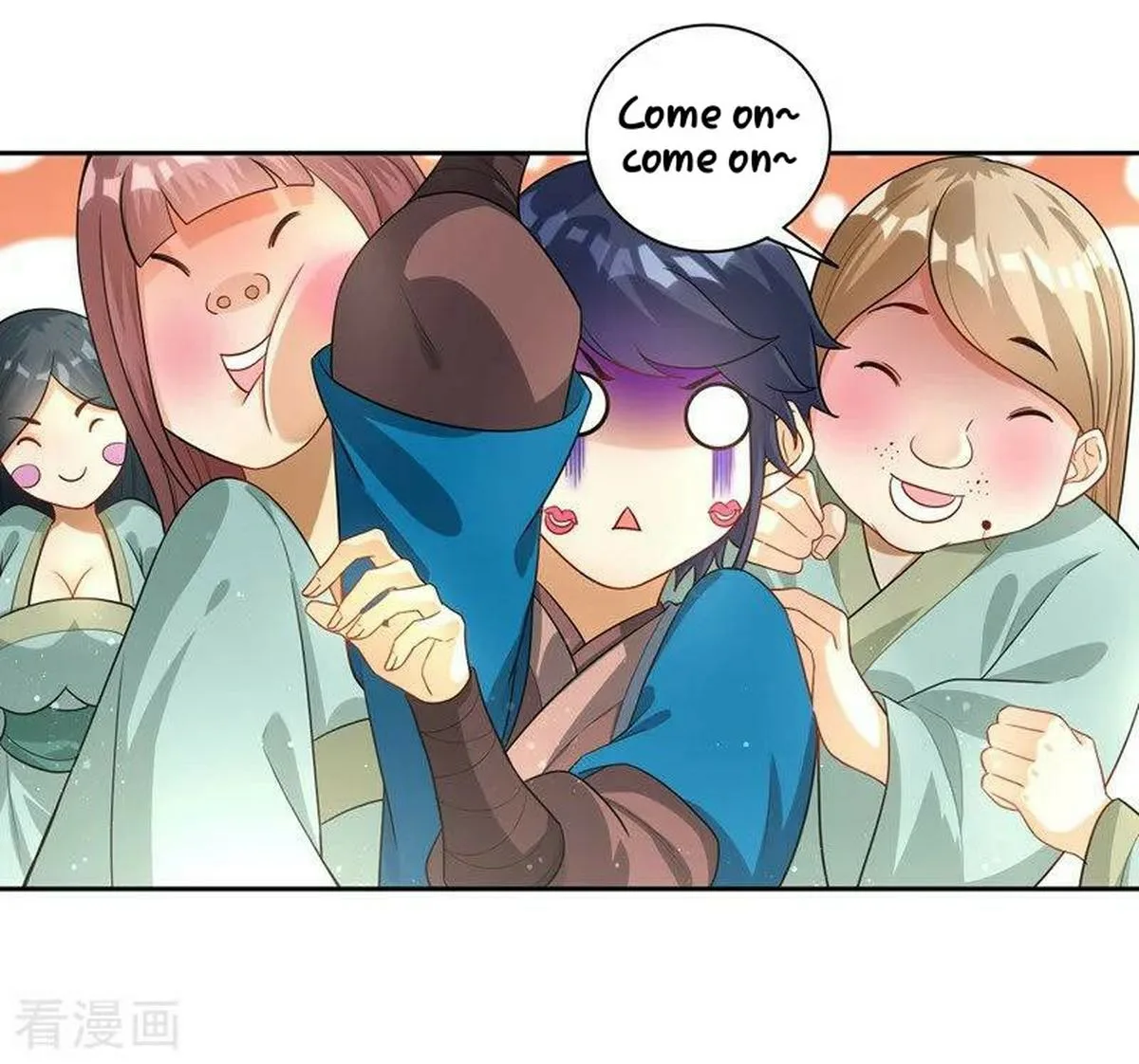 First Class Servant Chapter 24 page 17