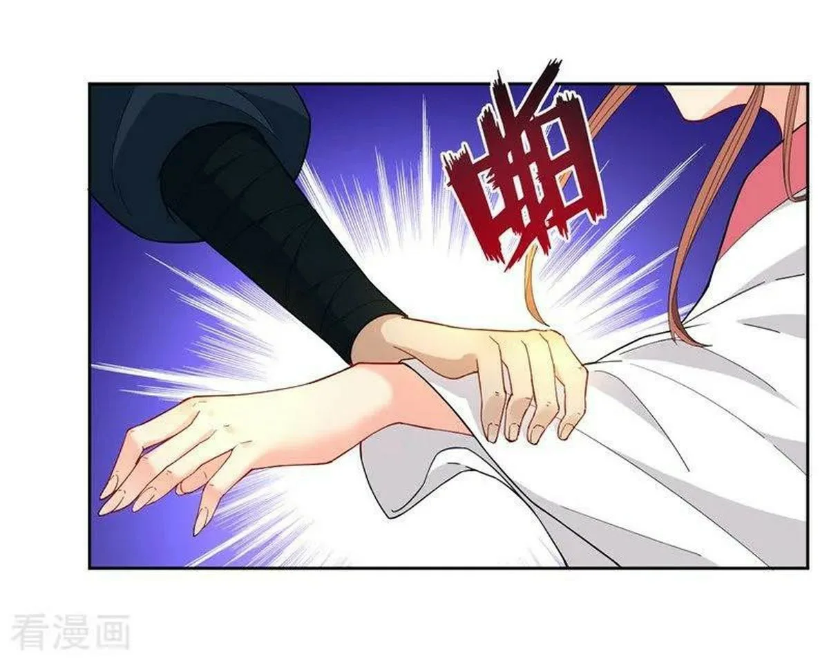 First Class Servant Chapter 24 page 27