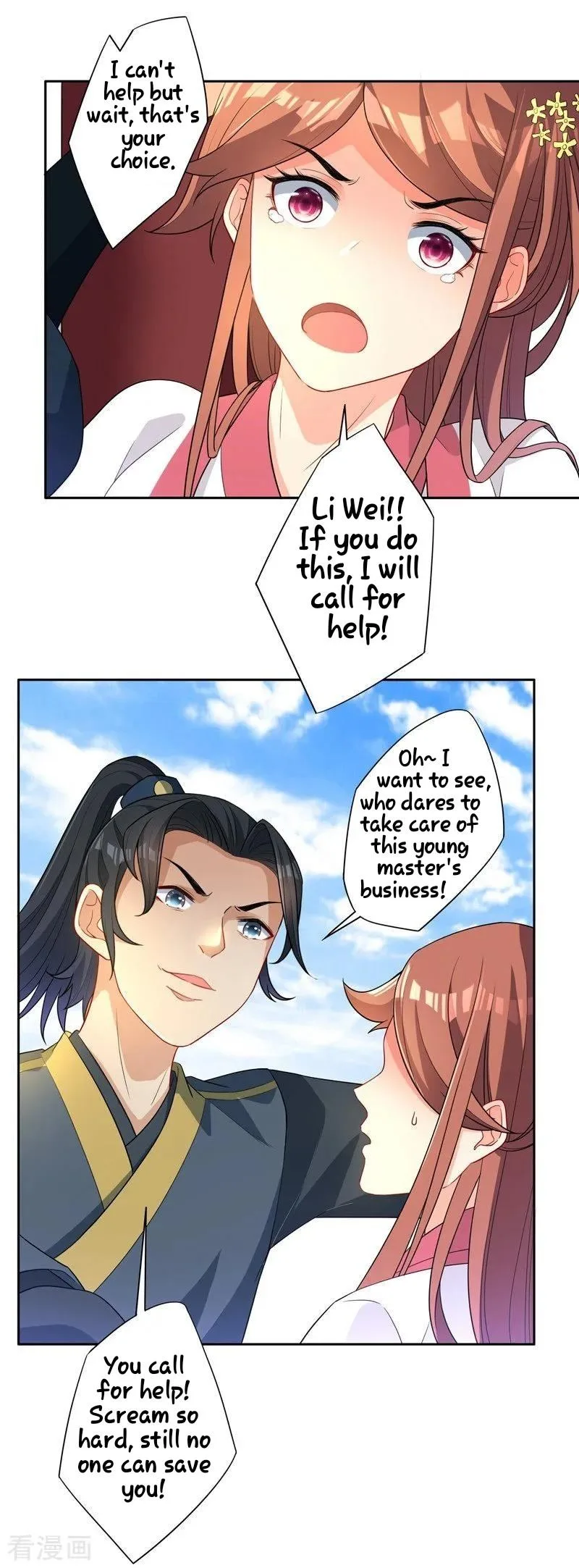 First Class Servant Chapter 24 page 31