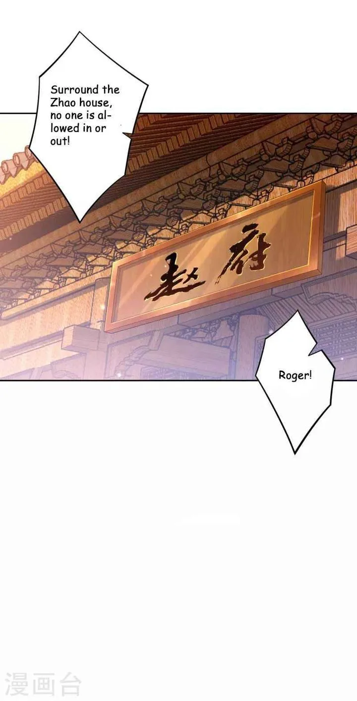 First Class Servant Chapter 240 page 6