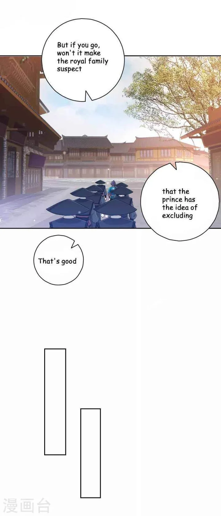 First Class Servant Chapter 240 page 5