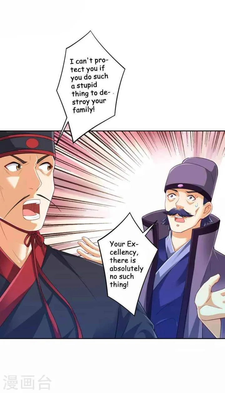First Class Servant Chapter 240 page 12