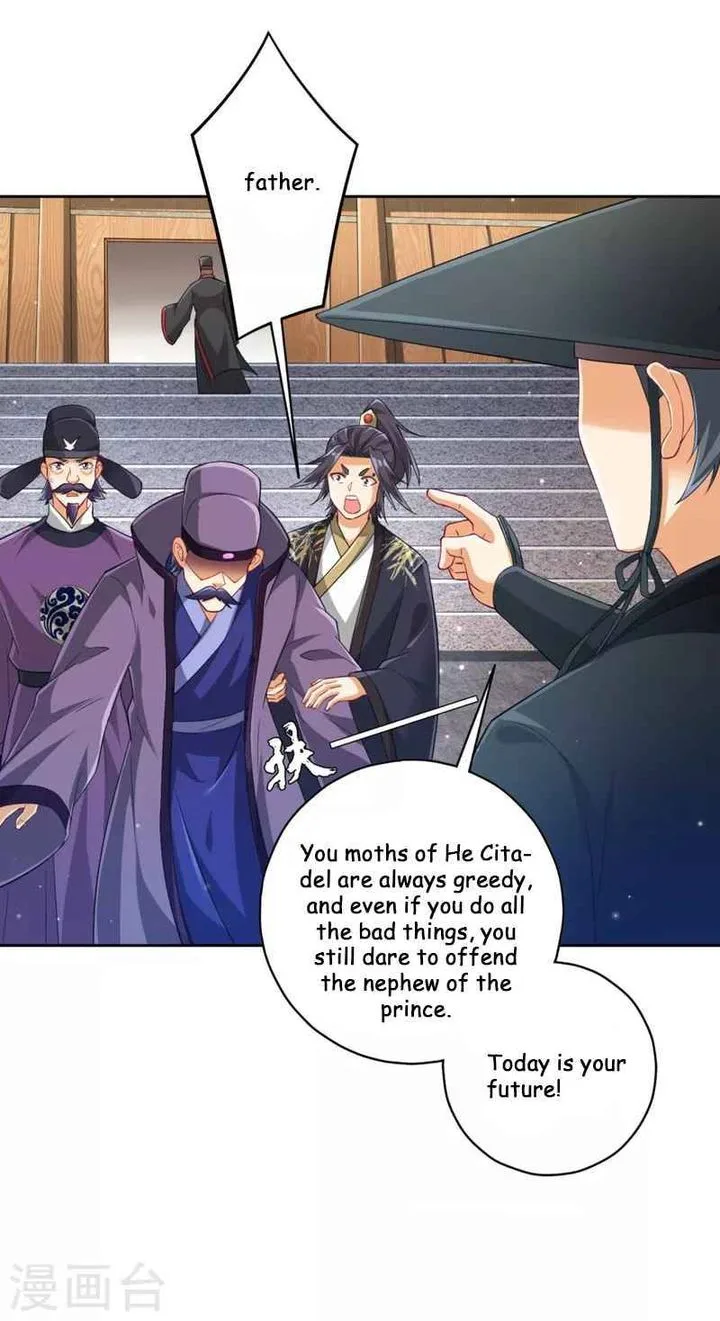 First Class Servant Chapter 240 page 15
