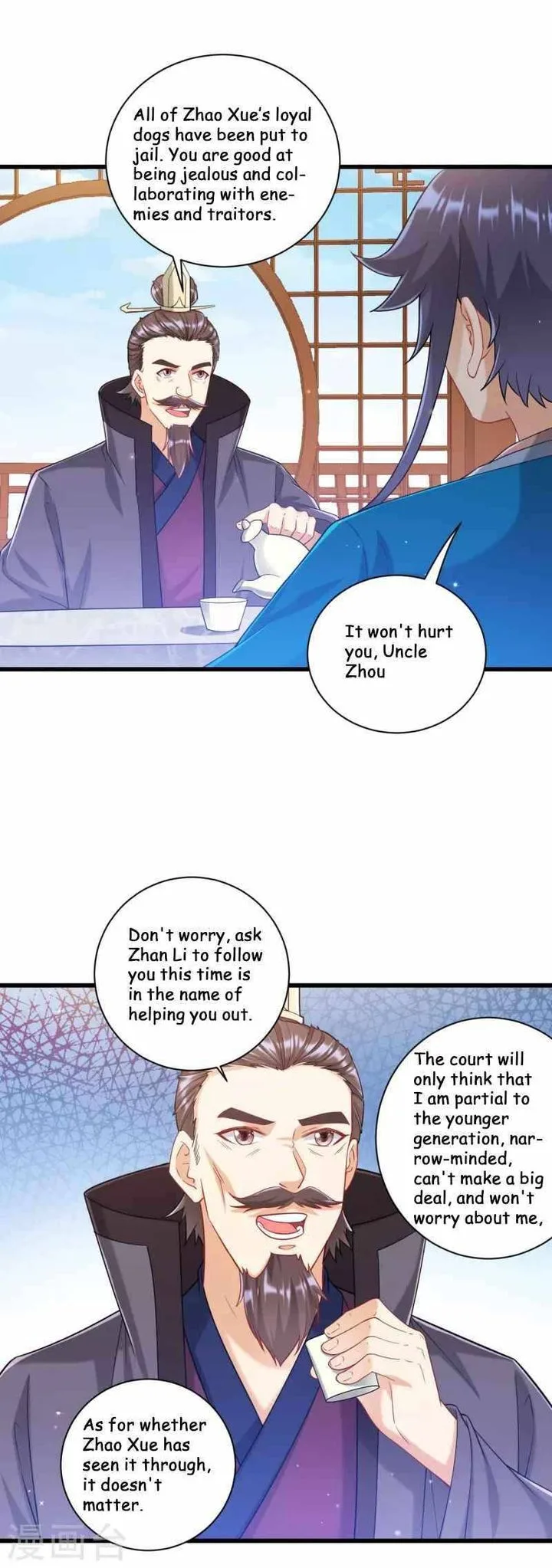 First Class Servant Chapter 241 page 2