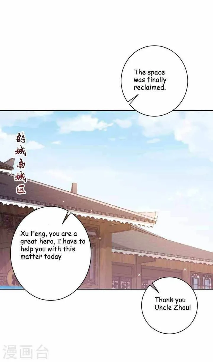 First Class Servant Chapter 241 page 10