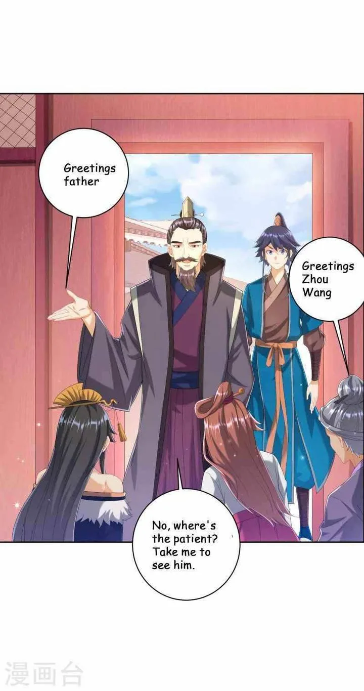 First Class Servant Chapter 241 page 12
