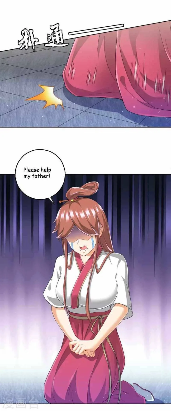 First Class Servant Chapter 241 page 15