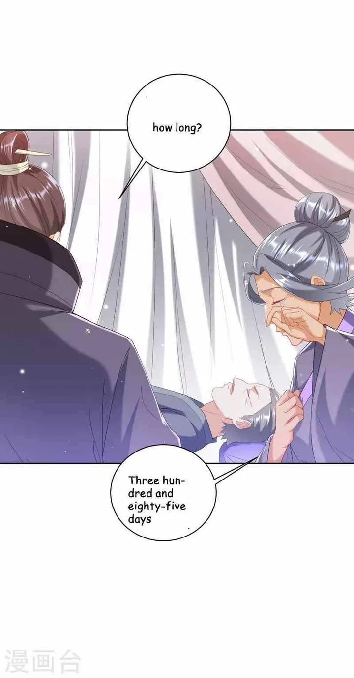 First Class Servant Chapter 241 page 13