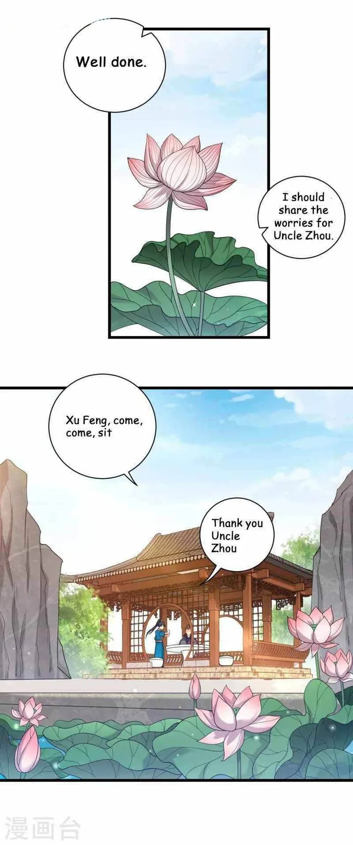 First Class Servant Chapter 241 page 1
