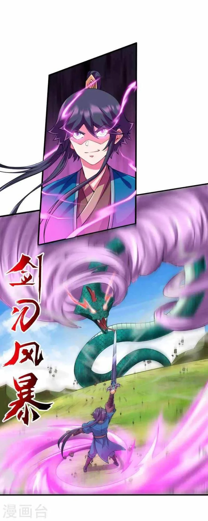 First Class Servant Chapter 242 page 22