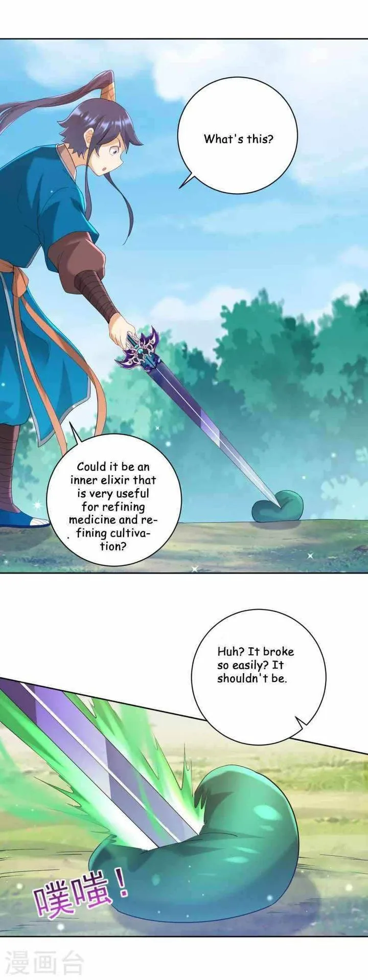 First Class Servant Chapter 242 page 26