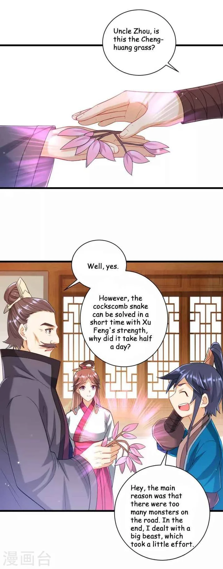 First Class Servant Chapter 243 page 12