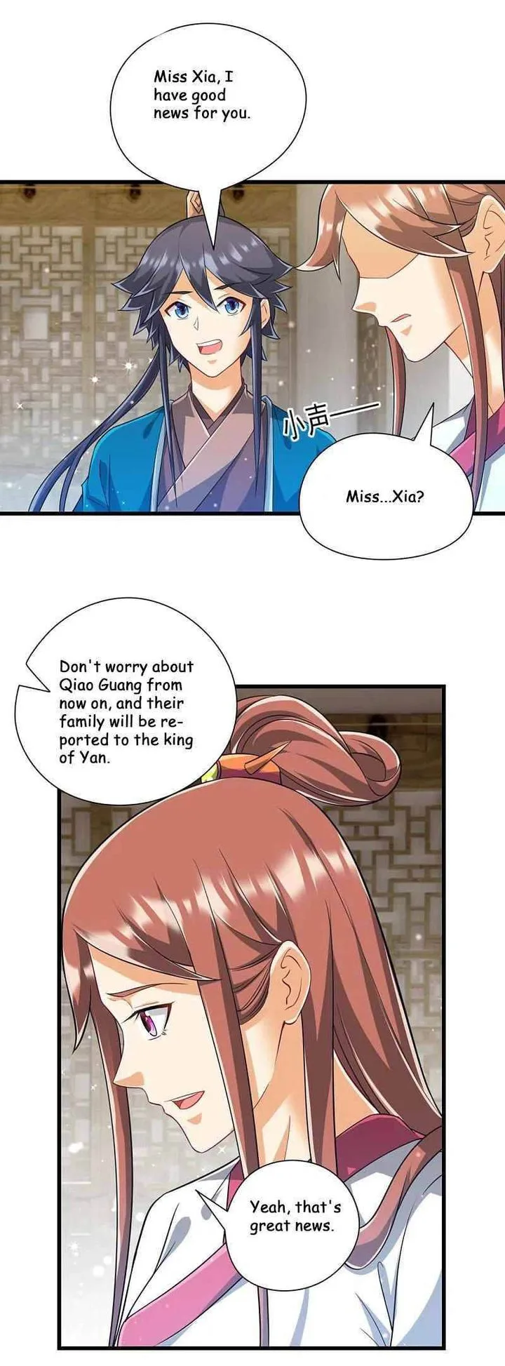 First Class Servant Chapter 243 page 19