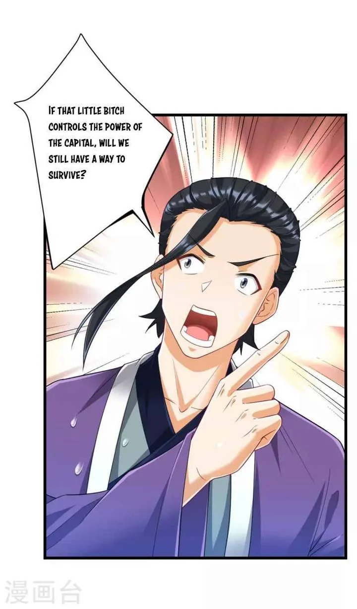 First Class Servant Chapter 245 page 6