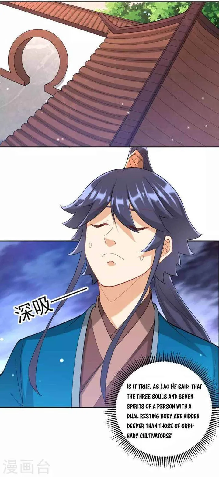 First Class Servant Chapter 246 page 4