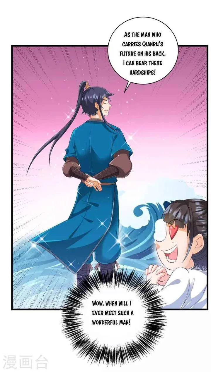 First Class Servant Chapter 246 page 10