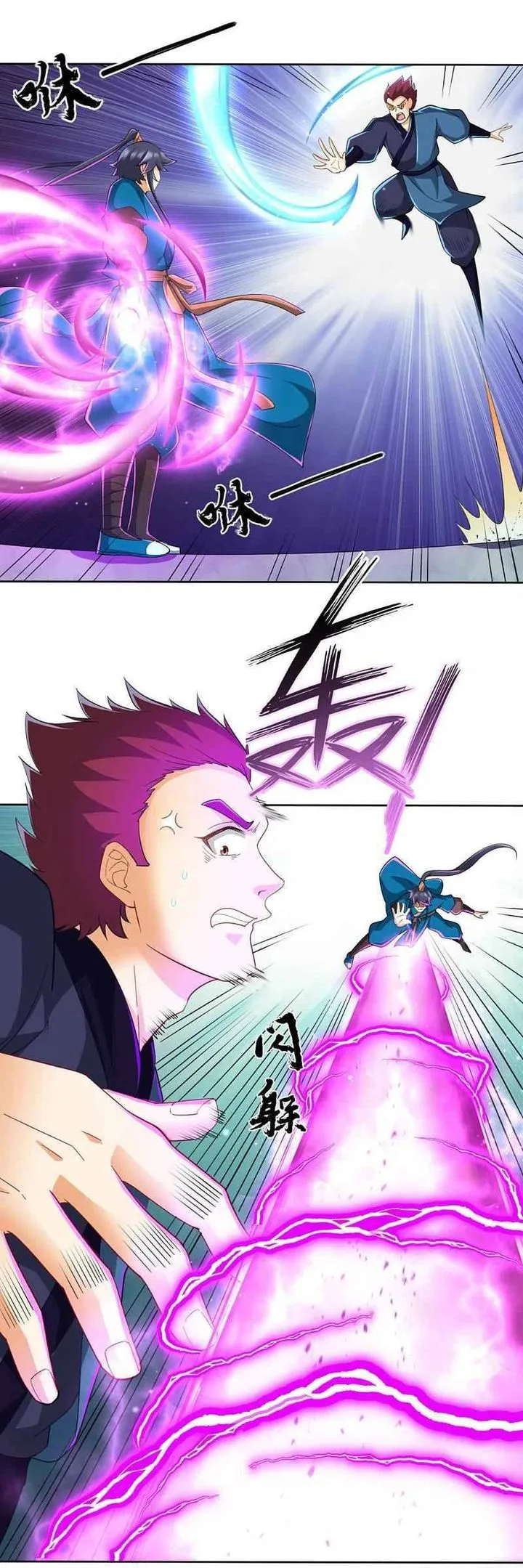 First Class Servant Chapter 247 page 23