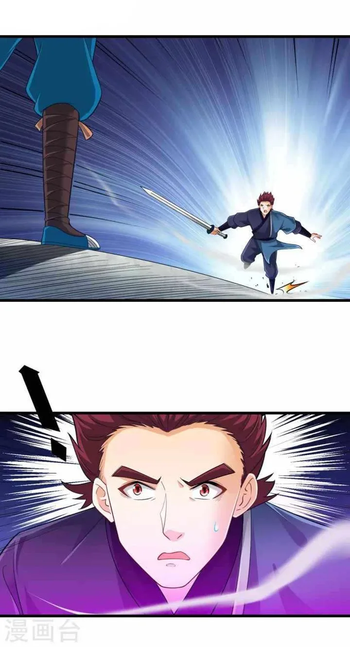 First Class Servant Chapter 248 page 4