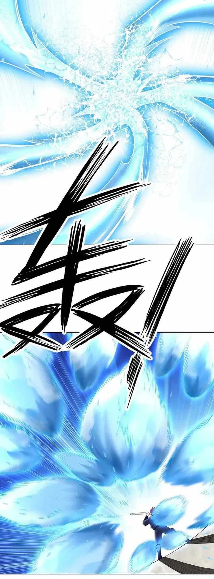First Class Servant Chapter 248 page 9