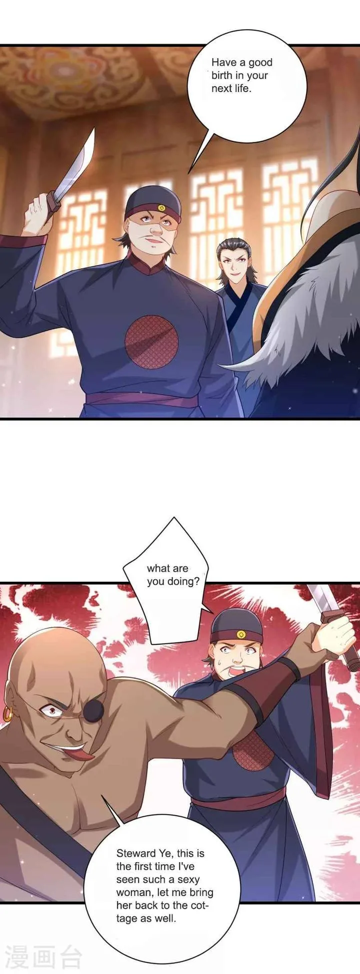 First Class Servant Chapter 249 page 22