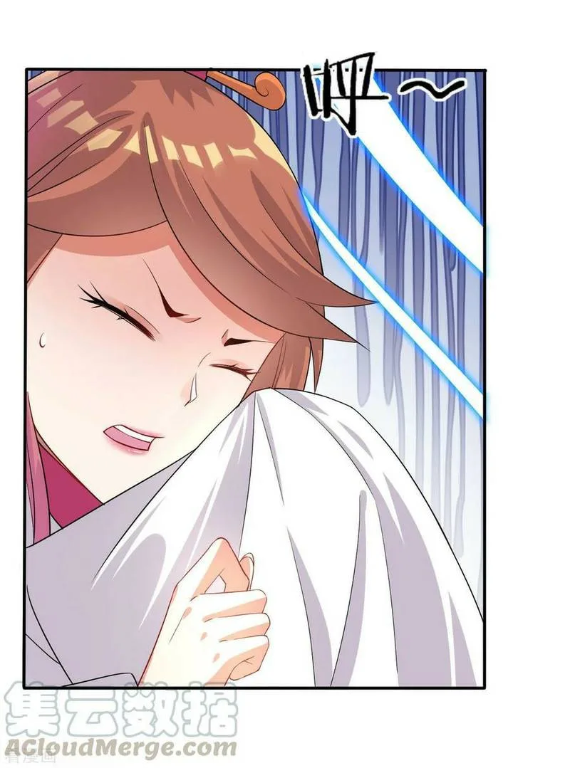 First Class Servant Chapter 25 page 13