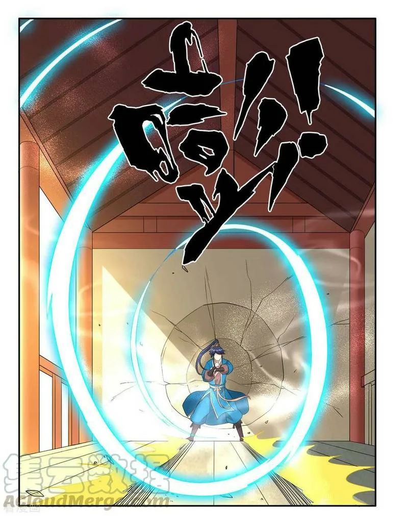 First Class Servant Chapter 25 page 21