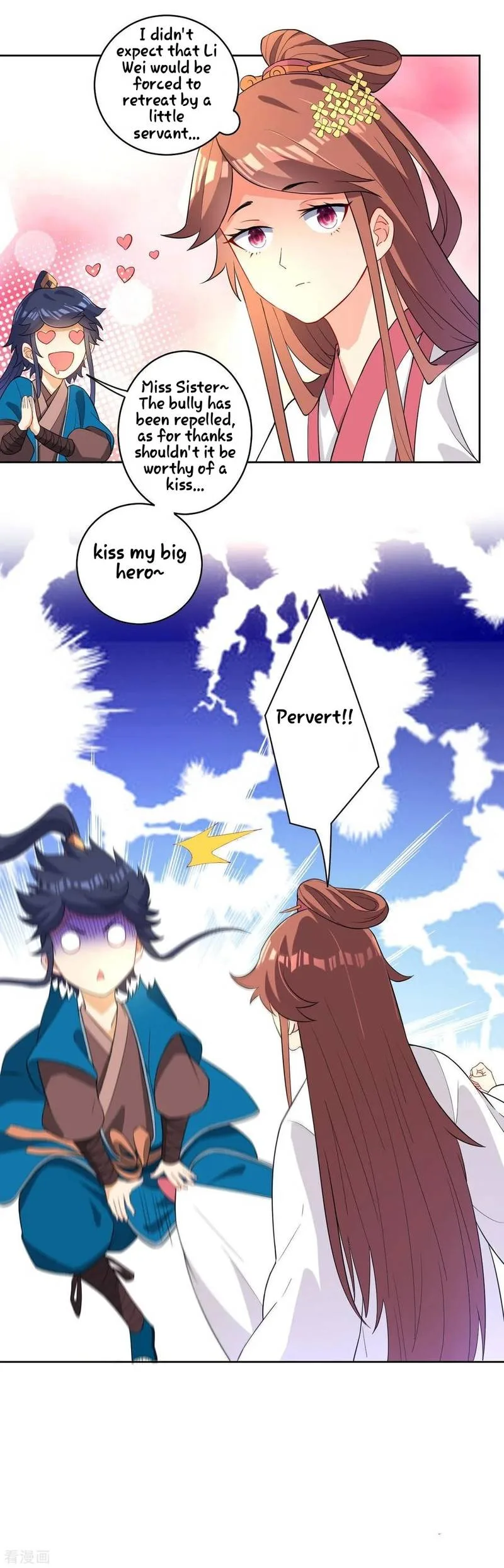 First Class Servant Chapter 25 page 30