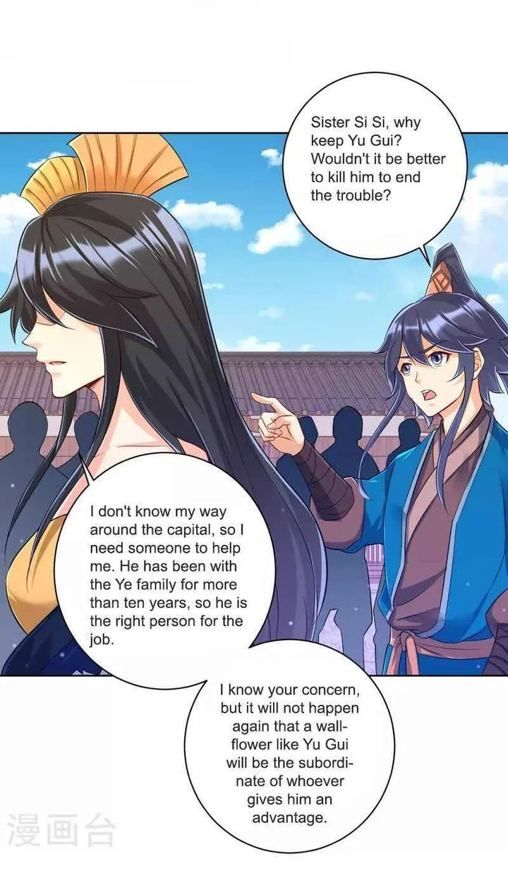 First Class Servant Chapter 250 page 12