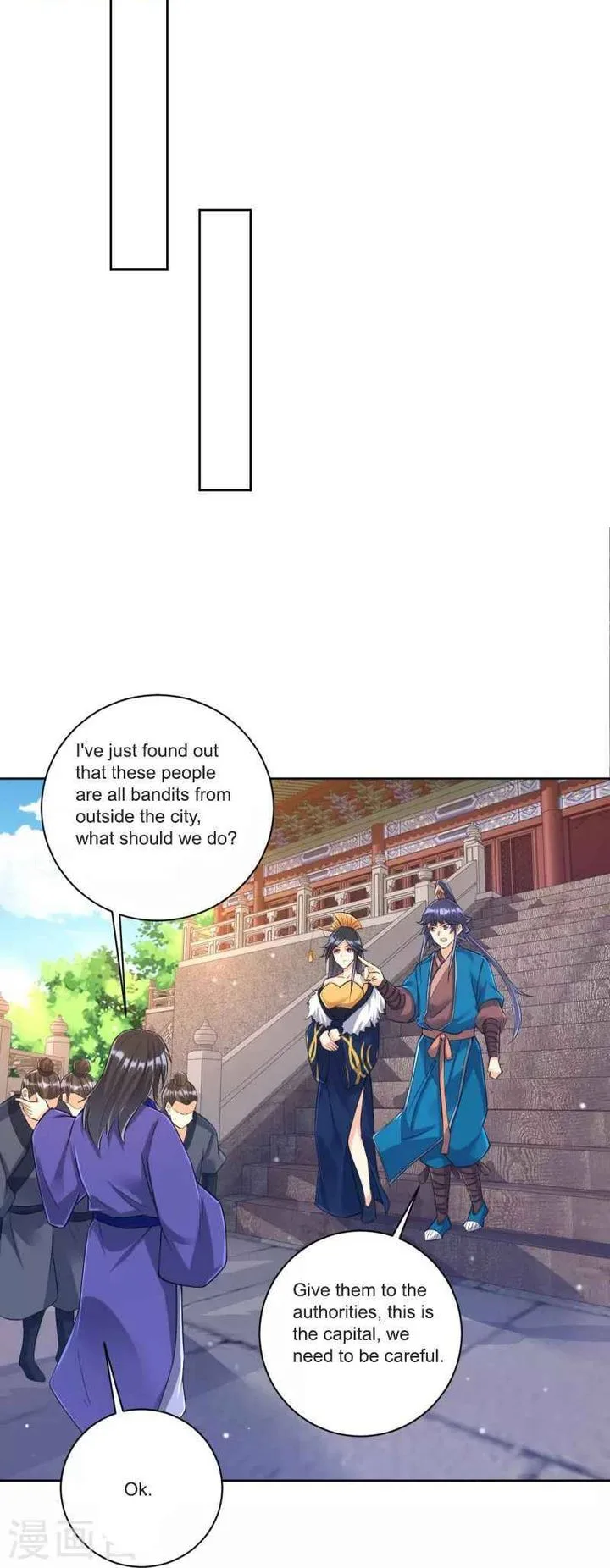First Class Servant Chapter 250 page 10