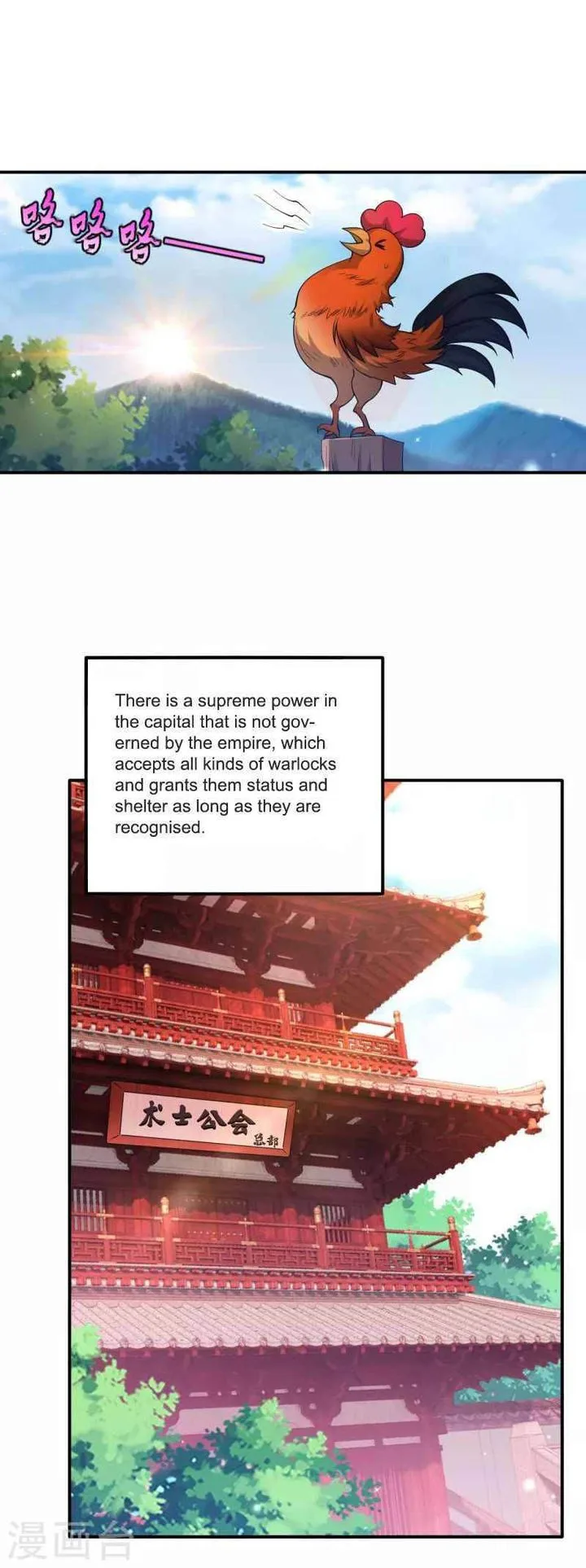 First Class Servant Chapter 251 page 20