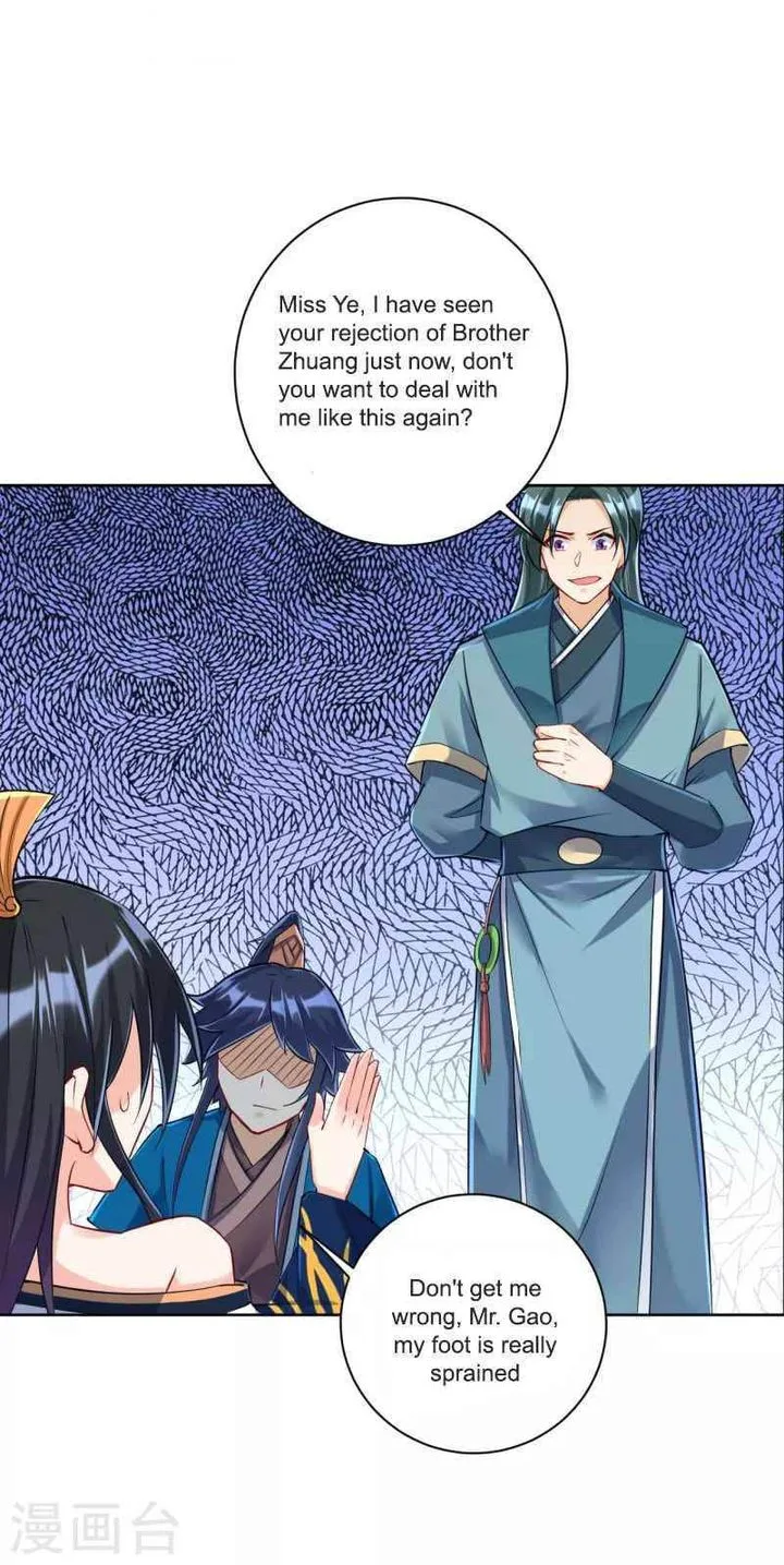 First Class Servant Chapter 251 page 10