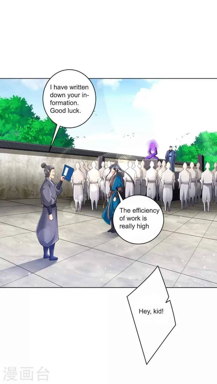 First Class Servant Chapter 251 page 26