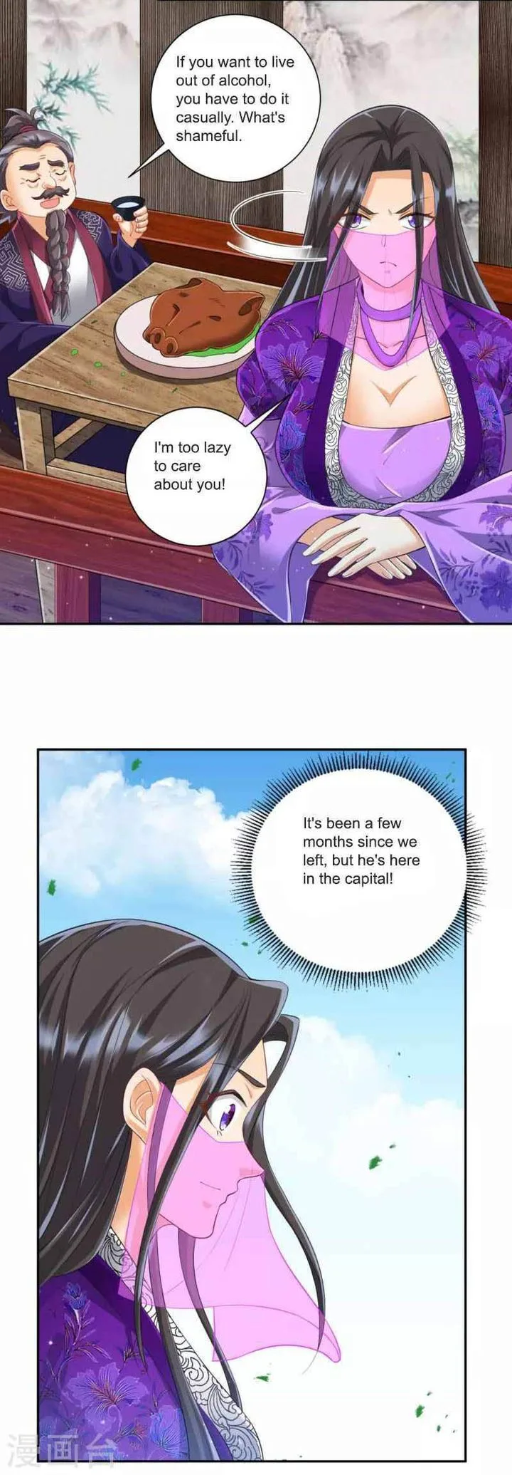 First Class Servant Chapter 251 page 32