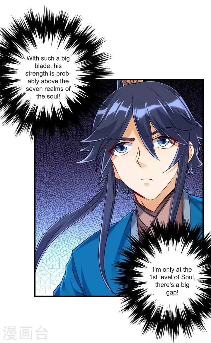 First Class Servant Chapter 253 page 3
