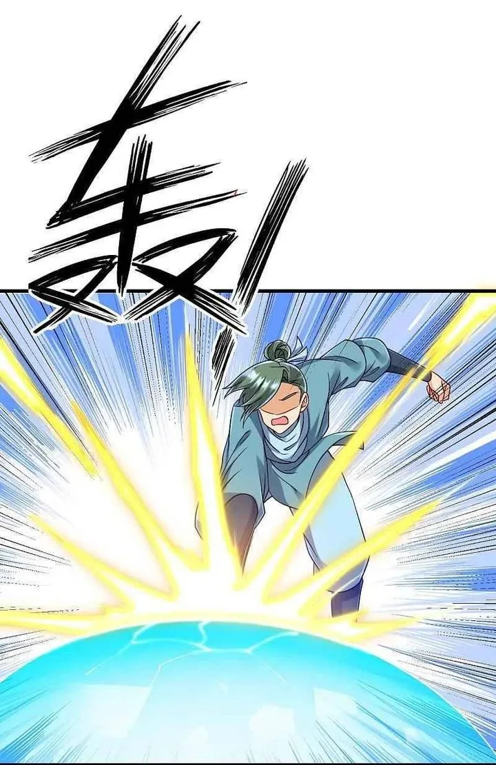 First Class Servant Chapter 253 page 6