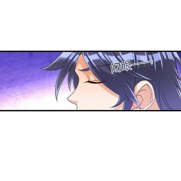 First Class Servant Chapter 253 page 34