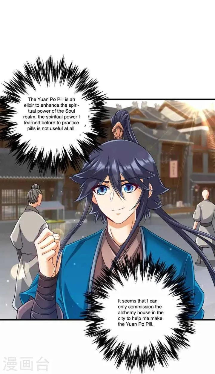 First Class Servant Chapter 254 page 15