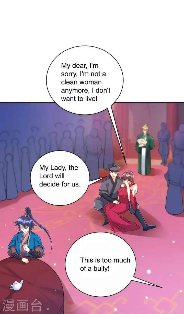 First Class Servant Chapter 255 page 17