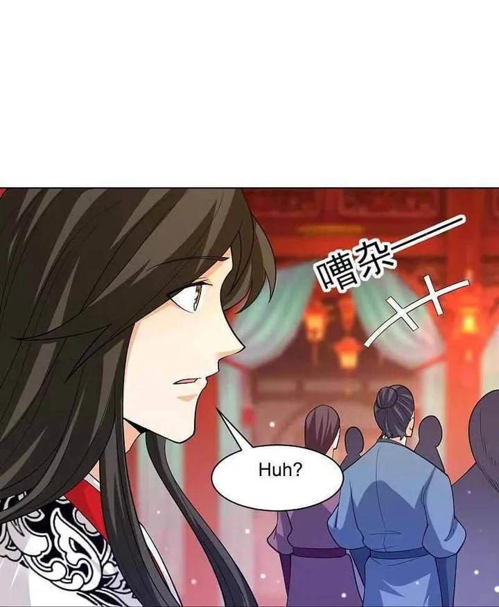 First Class Servant Chapter 255 page 14