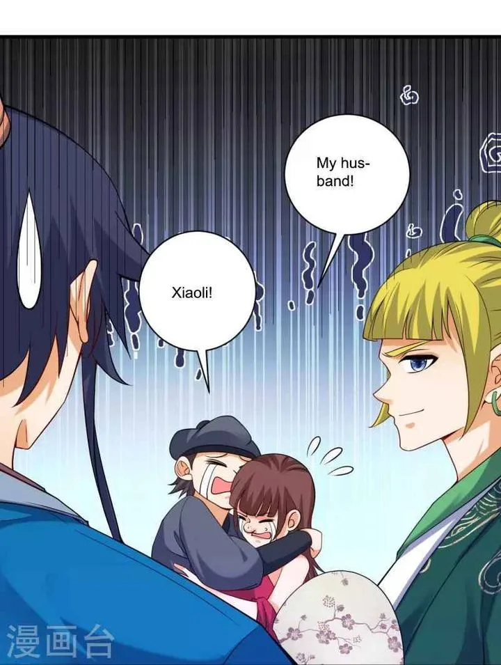 First Class Servant Chapter 255 page 23