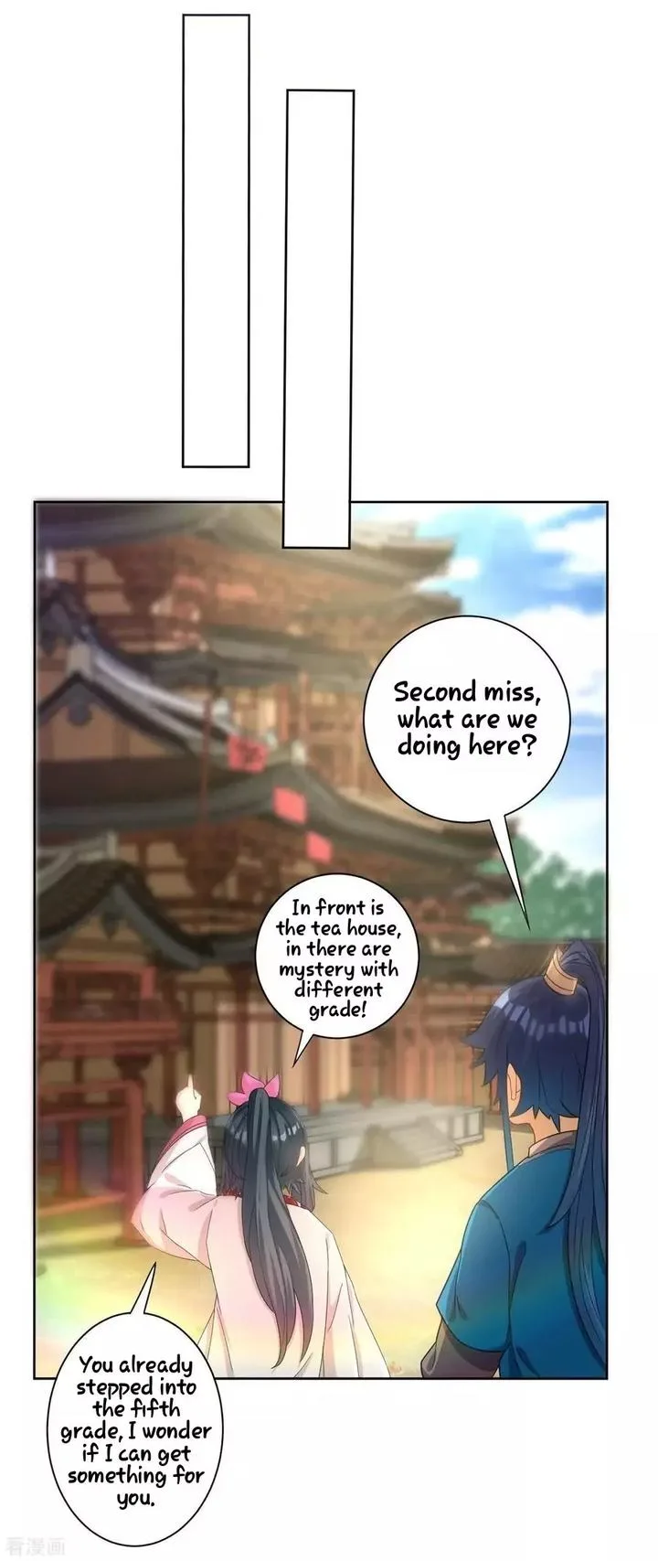 First Class Servant Chapter 26 page 3