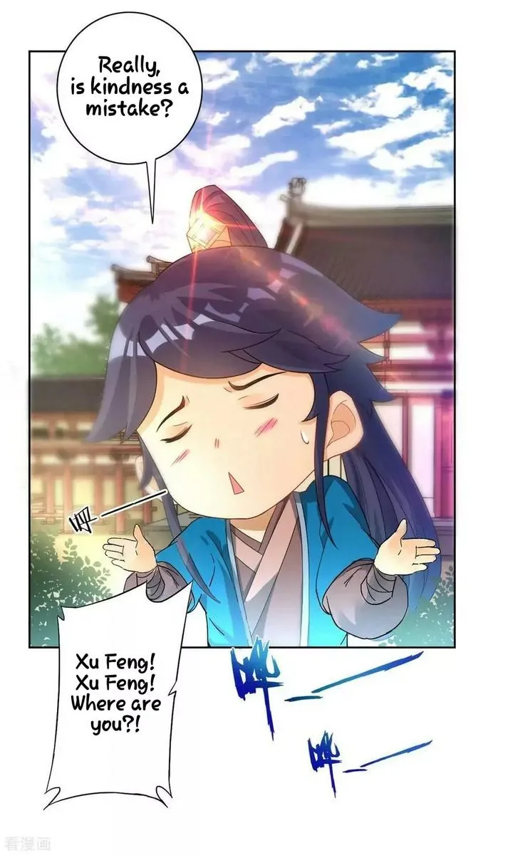 First Class Servant Chapter 26 page 1