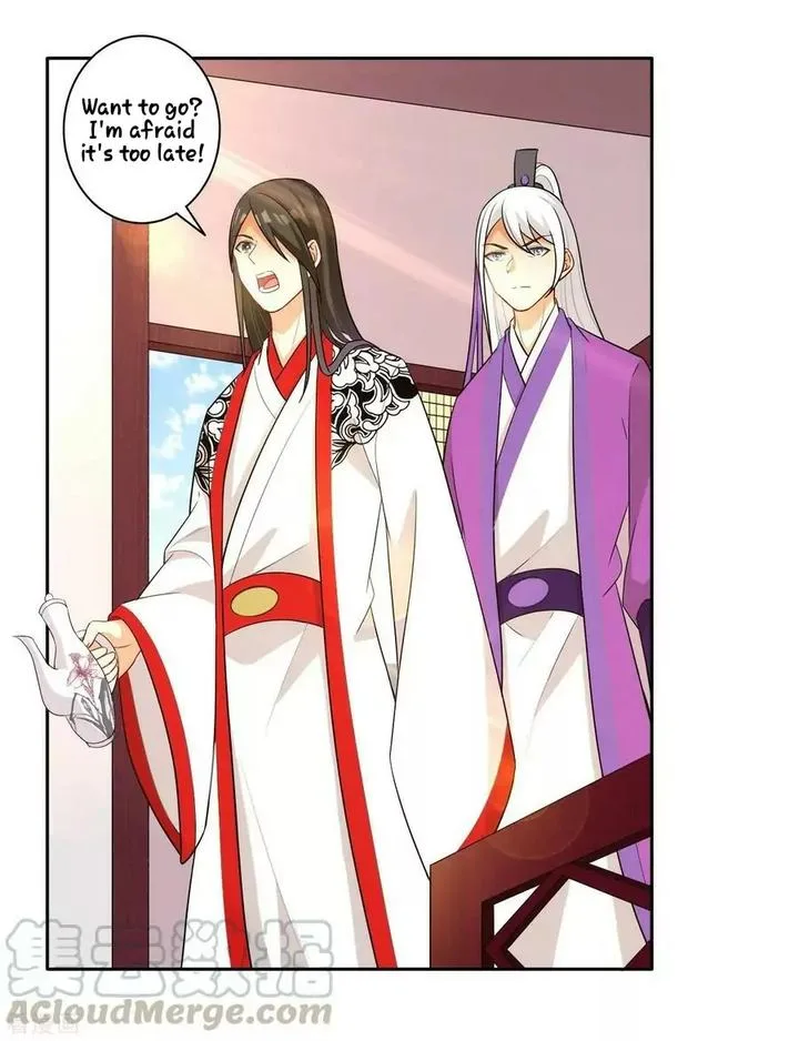 First Class Servant Chapter 26 page 20