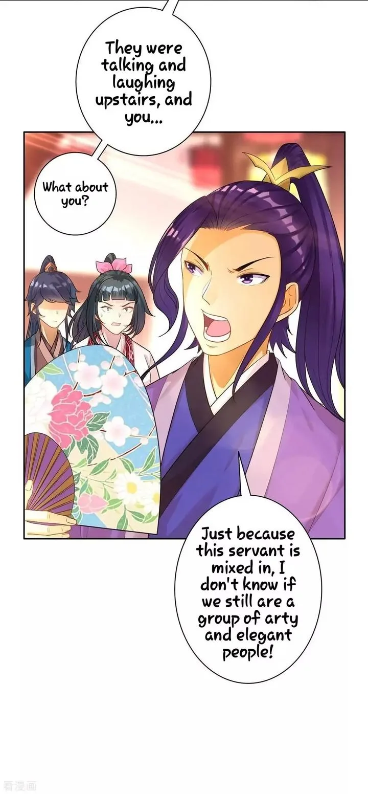 First Class Servant Chapter 26 page 15