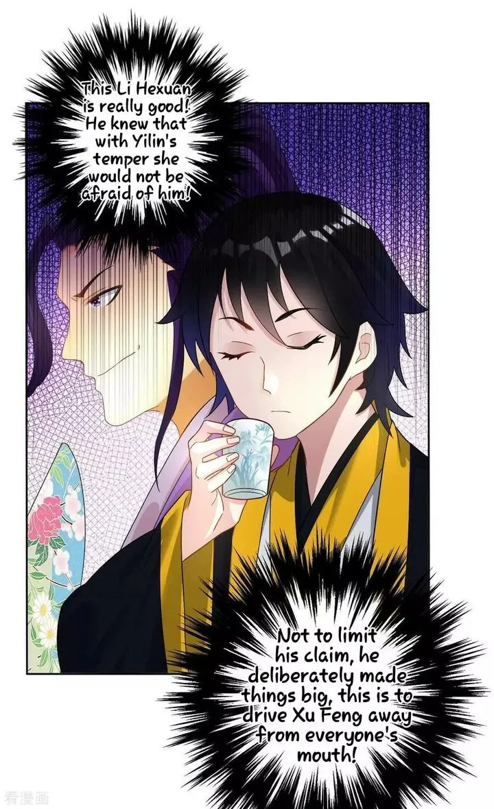 First Class Servant Chapter 26 page 17